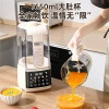 Wholesale and distribution of gioia's new smart blender, household heating automatic soy milk maker and multi-functional food processor Specification image
